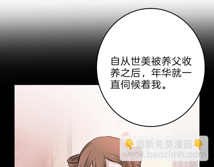 第64话 最好的朋友(1/5)-第64话