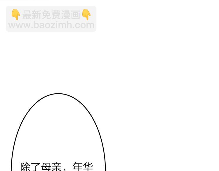 第64话 最好的朋友(1/5)-第64话