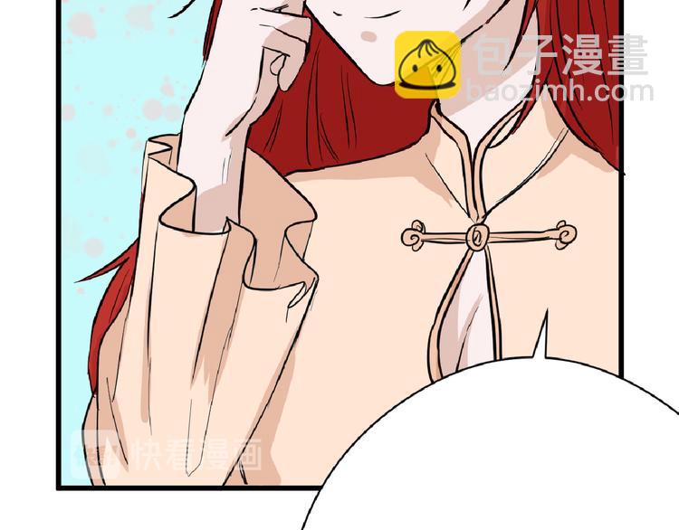 第64话 最好的朋友(1/5)-第64话