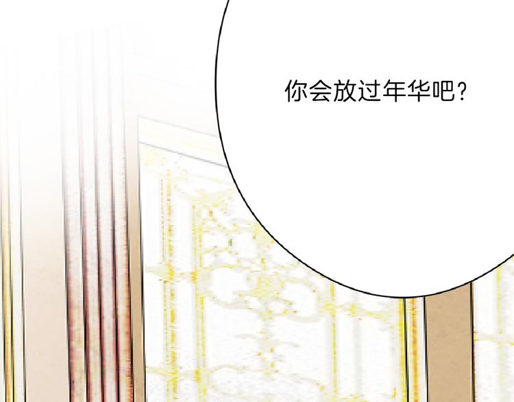 第64话 最好的朋友(1/5)-第64话