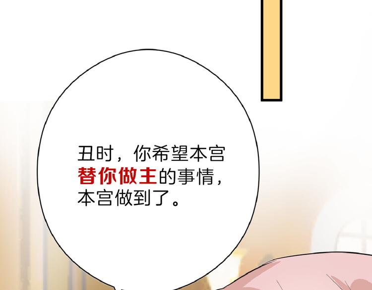 第64话 最好的朋友(1/5)-第64话