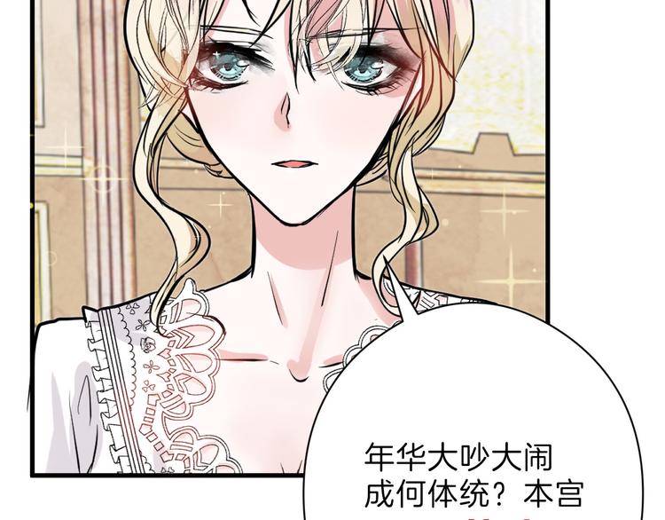 第64话 最好的朋友(1/5)-第64话