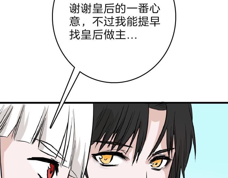 第64话 最好的朋友(1/5)-第64话