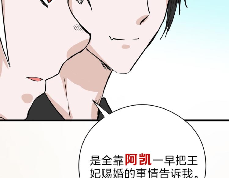 第64话 最好的朋友(1/5)-第64话