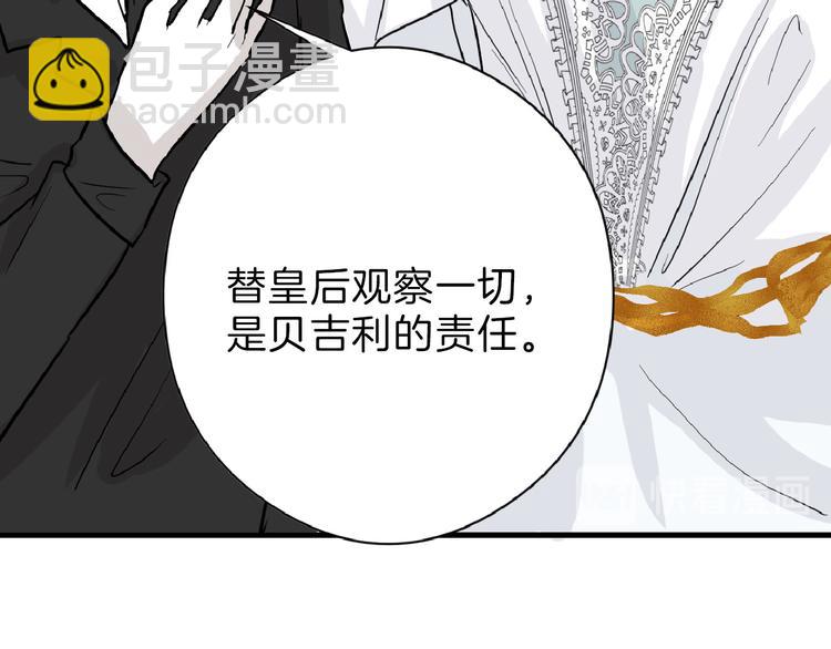 第64话 最好的朋友(1/5)-第64话