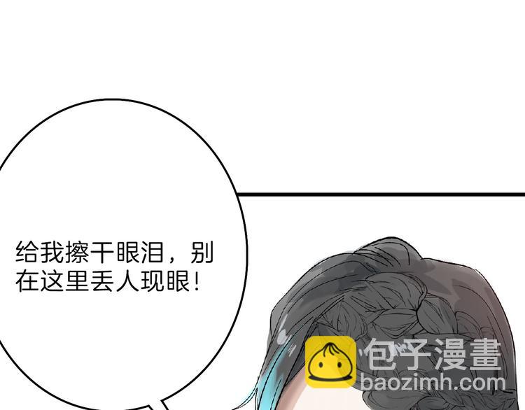 第66话 美丑联婚大典(1/5)-第66话