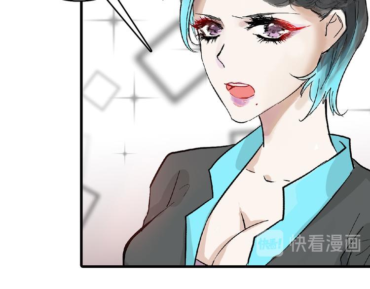 第66话 美丑联婚大典(1/5)-第66话