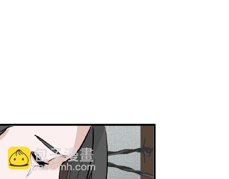 第66话 美丑联婚大典(1/5)-第66话