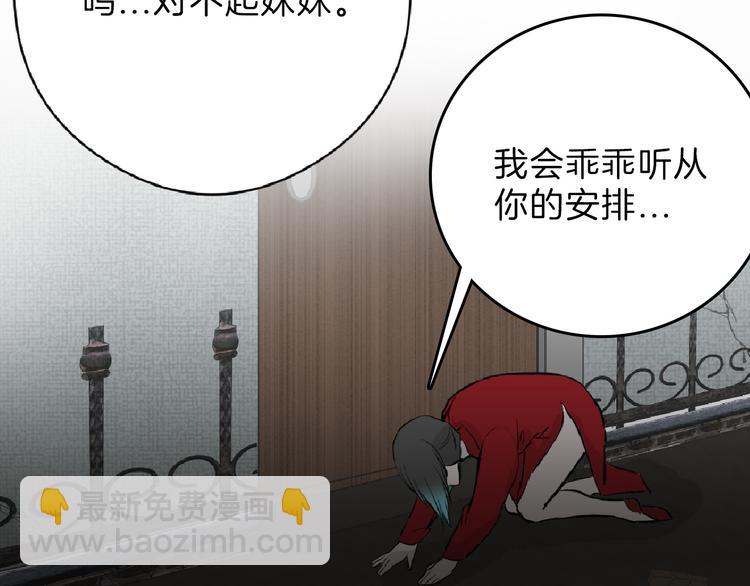 第66话 美丑联婚大典(1/5)-第66话