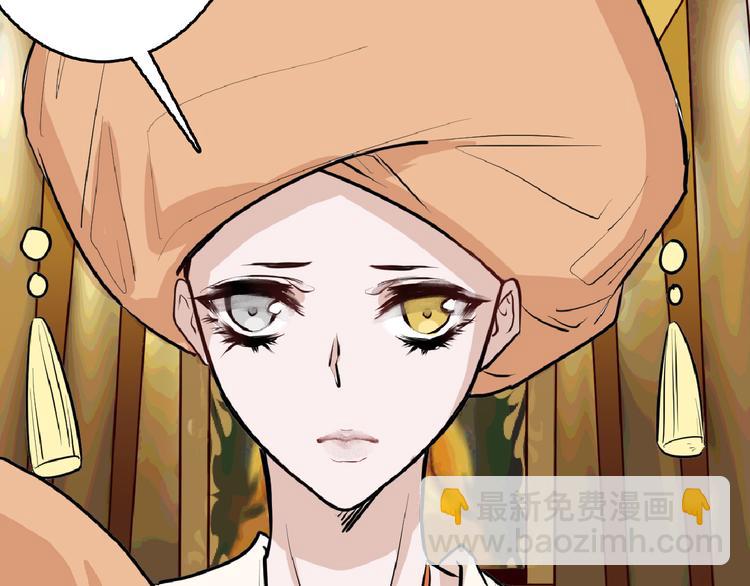 第66话 美丑联婚大典(1/5)-第66话