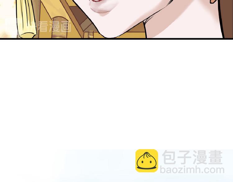 第66话 美丑联婚大典(1/5)-第66话