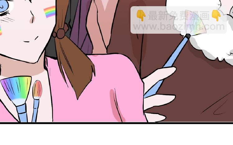 第66话 美丑联婚大典(1/5)-第66话