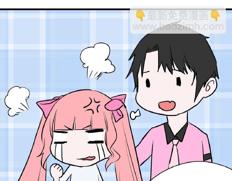 第66话 美丑联婚大典(1/5)-第66话