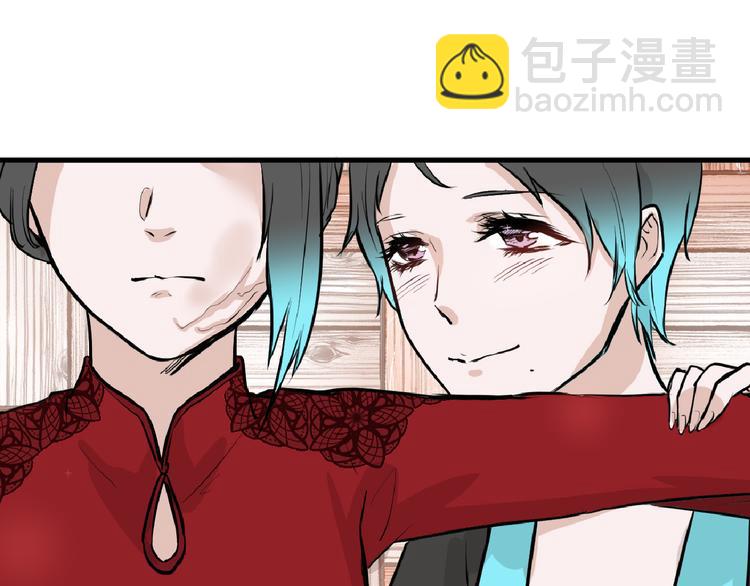 第66话 美丑联婚大典(1/5)-第66话