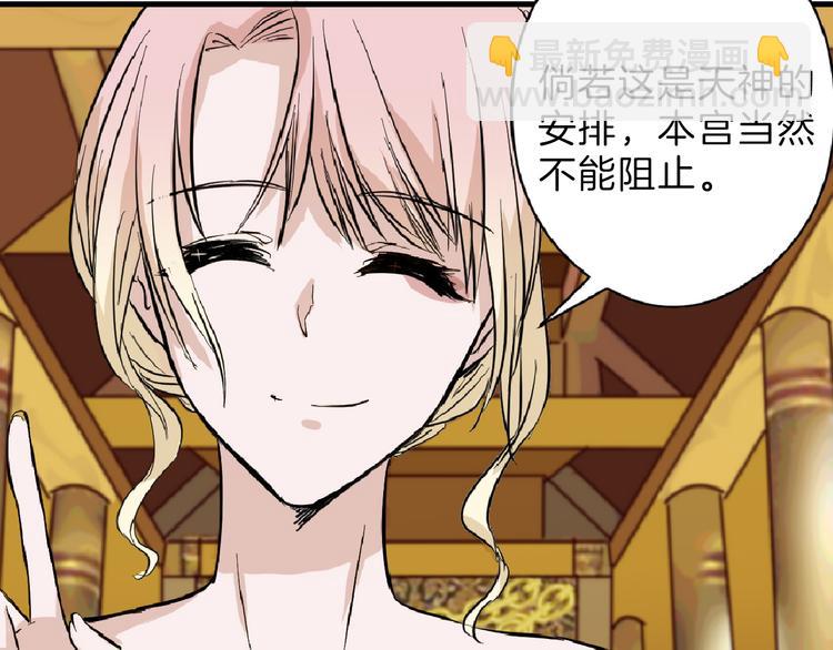 第68话 五彩化妆盒(1/5)-第68话