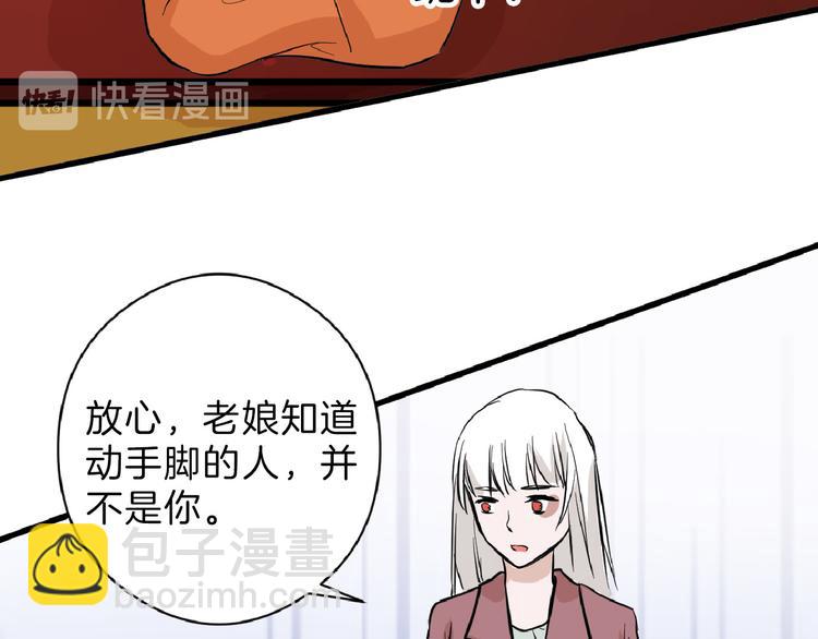 第68话 五彩化妆盒(1/5)-第68话