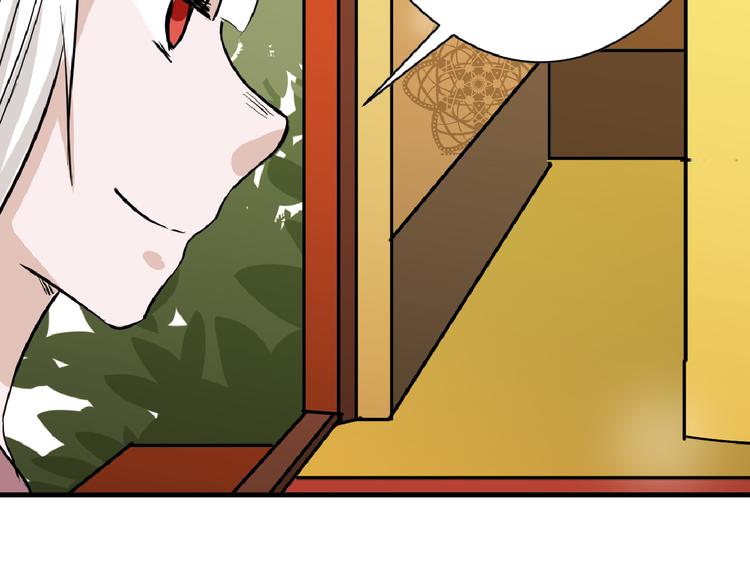 第68话 五彩化妆盒(1/5)-第68话