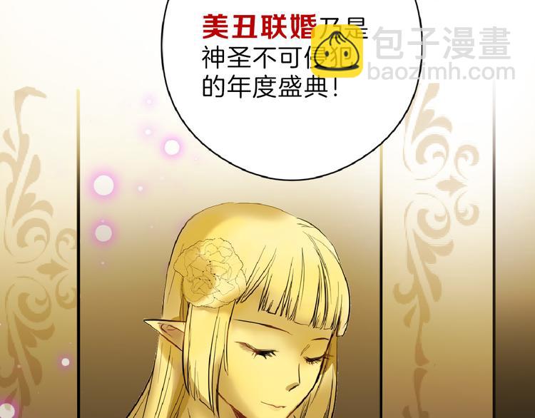 第68话 五彩化妆盒(1/5)-第68话