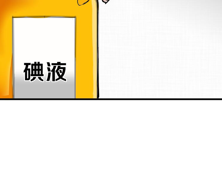 第68话 五彩化妆盒(1/5)-第68话