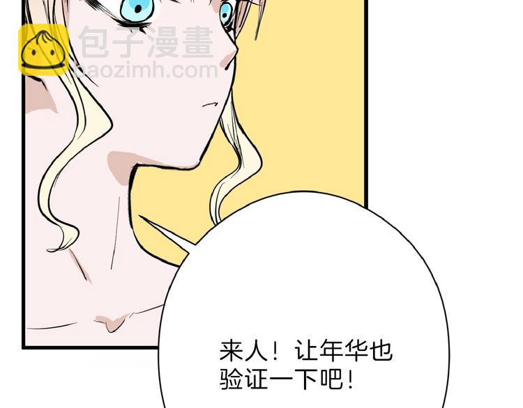 第68话 五彩化妆盒(1/5)-第68话