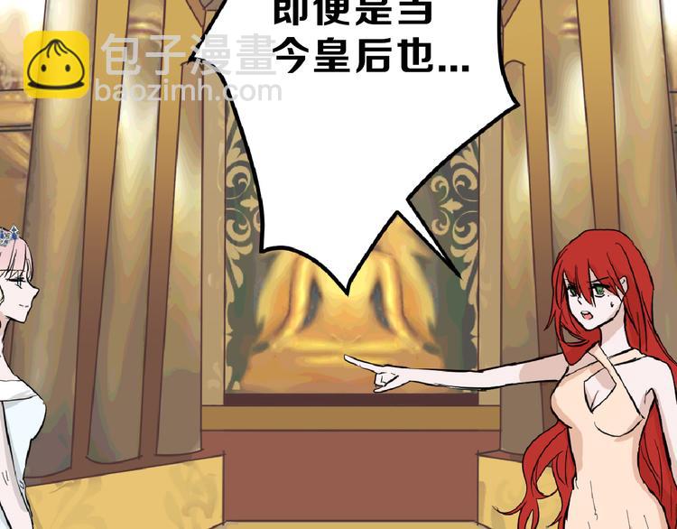 第68话 五彩化妆盒(1/5)-第68话