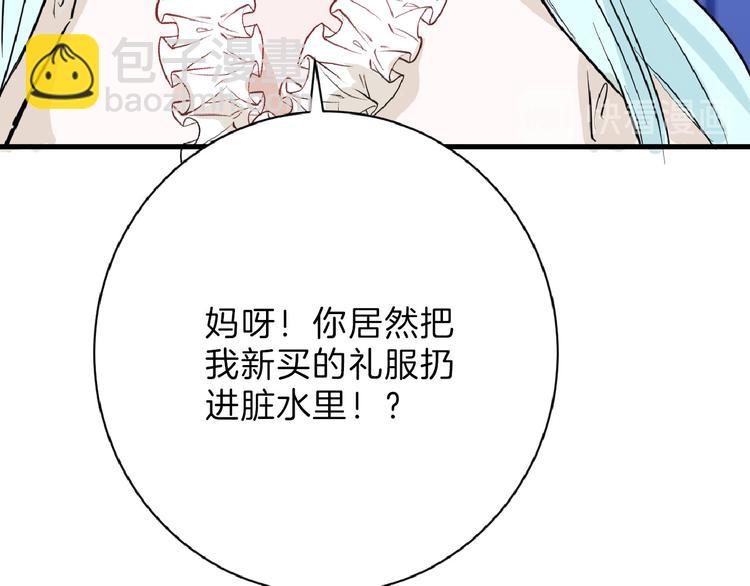 第70话 不祥人(1/5)-第70话