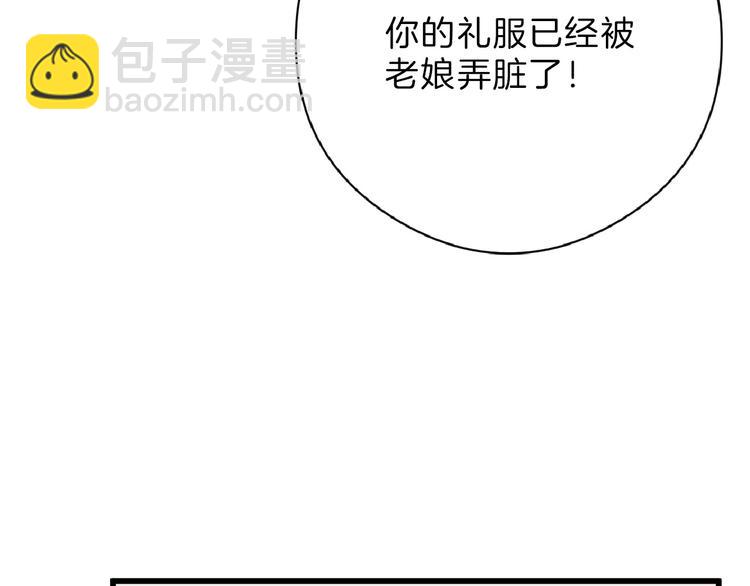 第70话 不祥人(1/5)-第70话