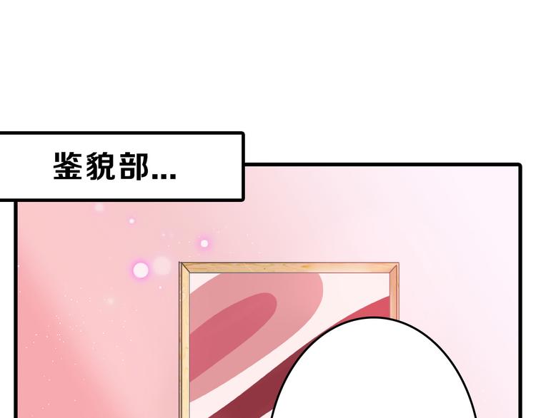 第70话 不祥人(1/5)-第70话