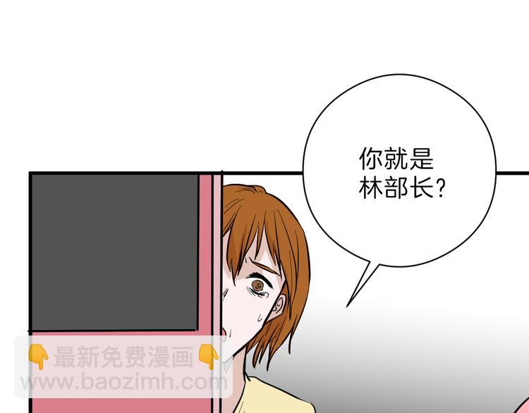 第70话 不祥人(1/5)-第70话