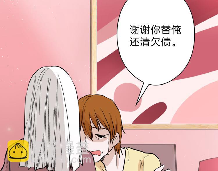 第70话 不祥人(1/5)-第70话