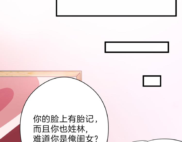 第70话 不祥人(1/5)-第70话