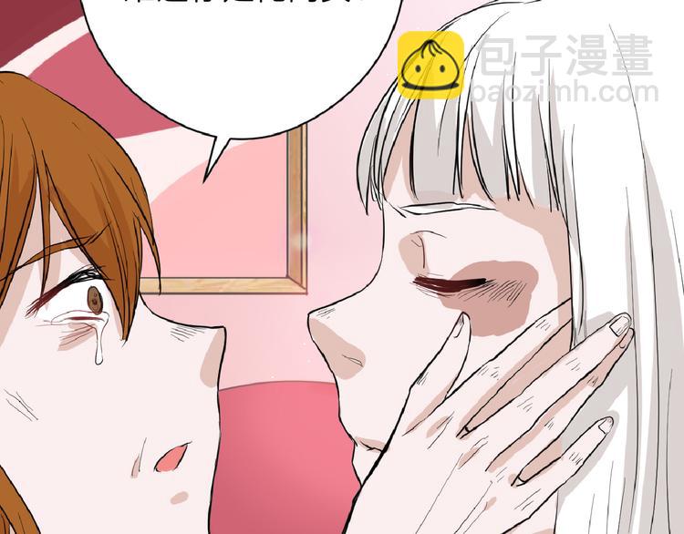 第70话 不祥人(1/5)-第70话