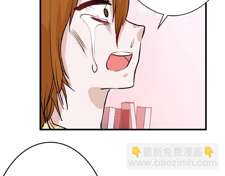 第70话 不祥人(1/5)-第70话