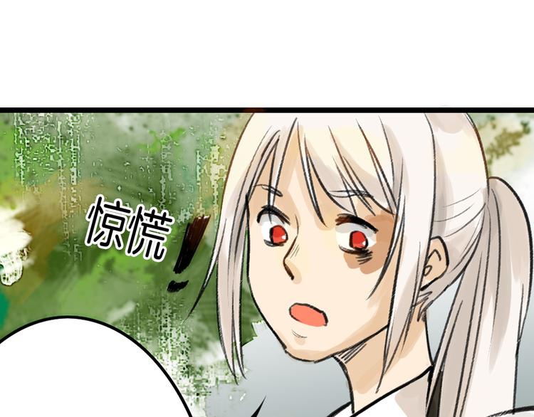 第8话 外貌城(1/2)-第8话