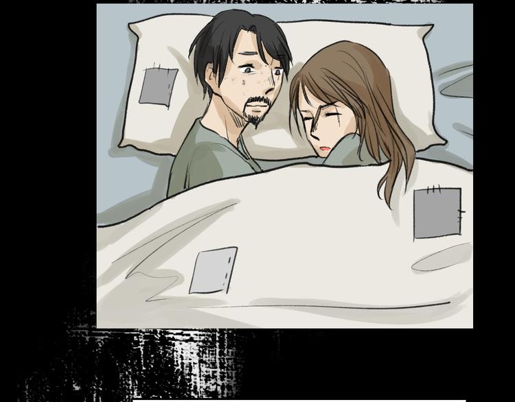 第8话 外貌城(1/2)-第8话