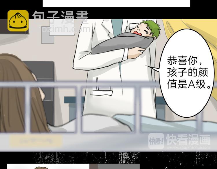 第8话 外貌城(1/2)-第8话