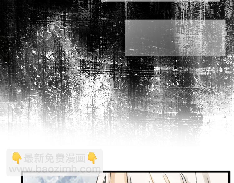 第8话 外貌城(1/2)-第8话