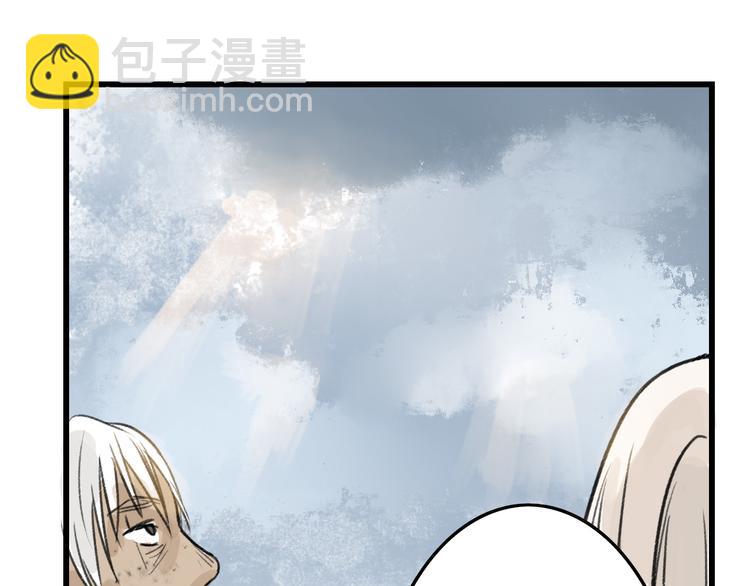 第8话 外貌城(1/2)-第8话