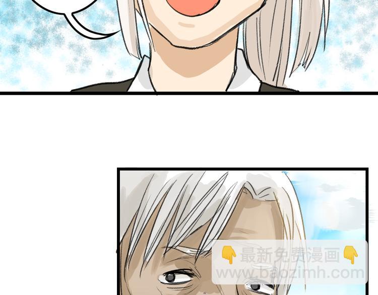 第8话 外貌城(1/2)-第8话