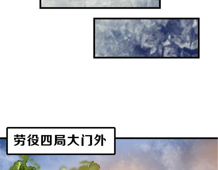 第8话 外貌城(1/2)-第8话