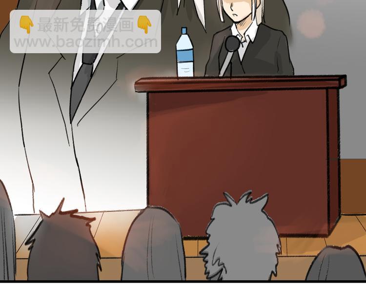 第8话 外貌城(1/2)-第8话