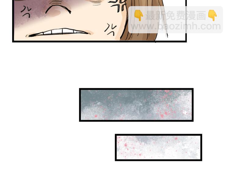 第8话 外貌城(1/2)-第8话