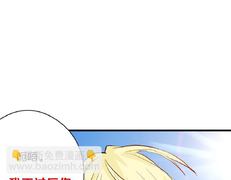 第72话 王妃下线(1/6)-第72话