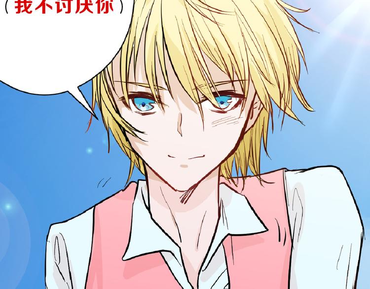 第72话 王妃下线(1/6)-第72话