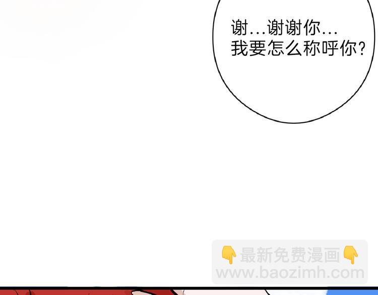 第72话 王妃下线(1/6)-第72话