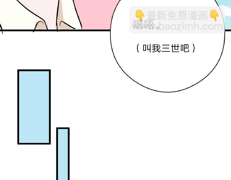 第72话 王妃下线(1/6)-第72话