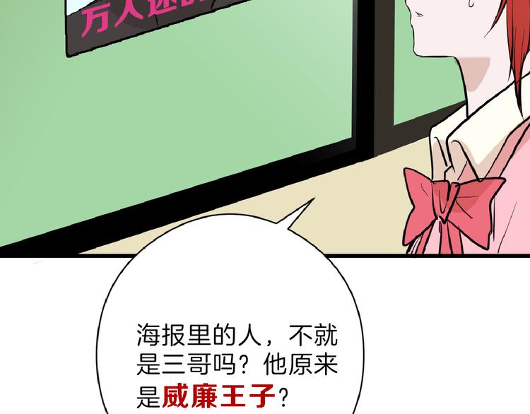 第72话 王妃下线(1/6)-第72话