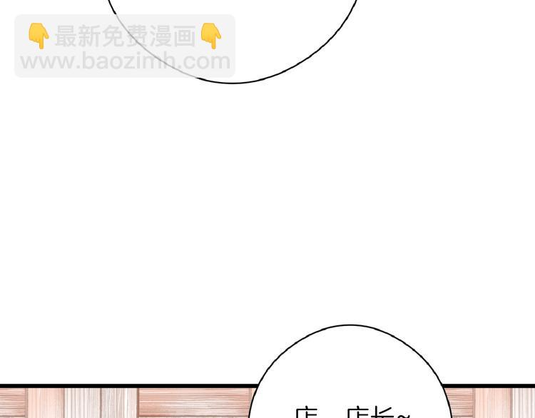 第72话 王妃下线(1/6)-第72话