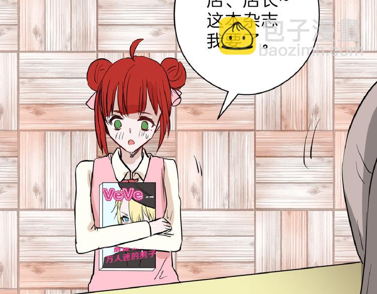 第72话 王妃下线(1/6)-第72话