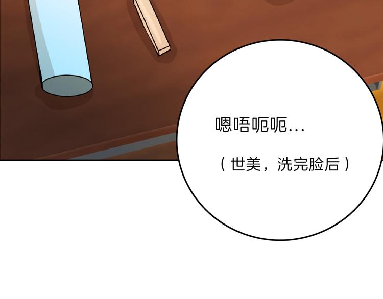 第72话 王妃下线(1/6)-第72话